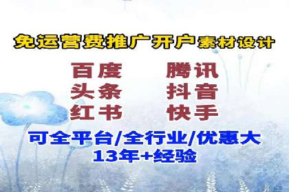 百度推广返点攻略：实战案例分享
