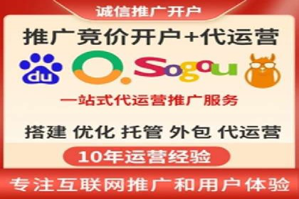 某知名企业SEM推广的五大关键步骤